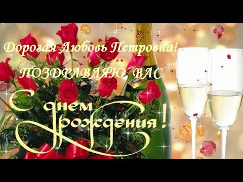 Пожелания с днем рождения любимому мужчине 