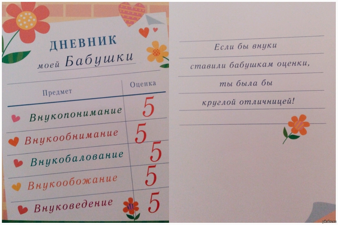 форум Babyblog