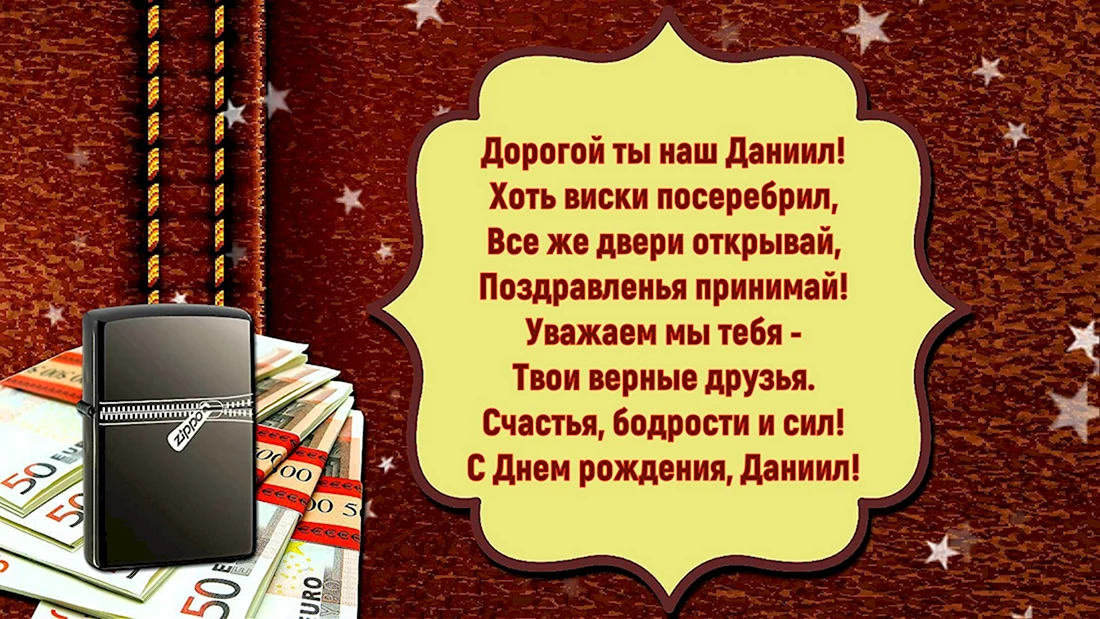 Поздравления с Днем рождения 18 лет Сыну своими словами