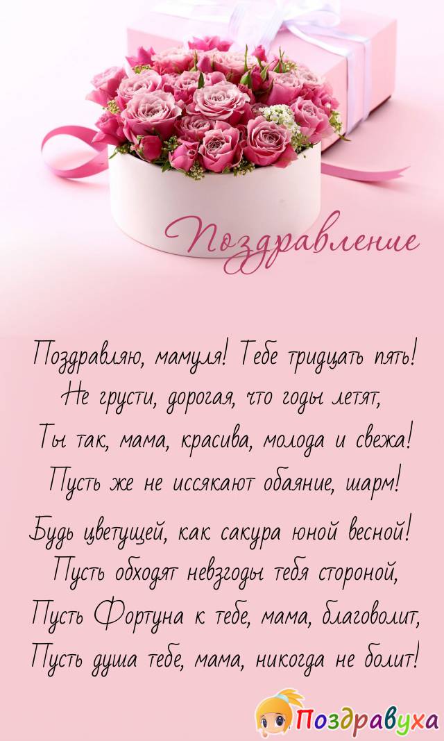 🌺 С Днём Рождения дочери! 🎁🎂 Самое