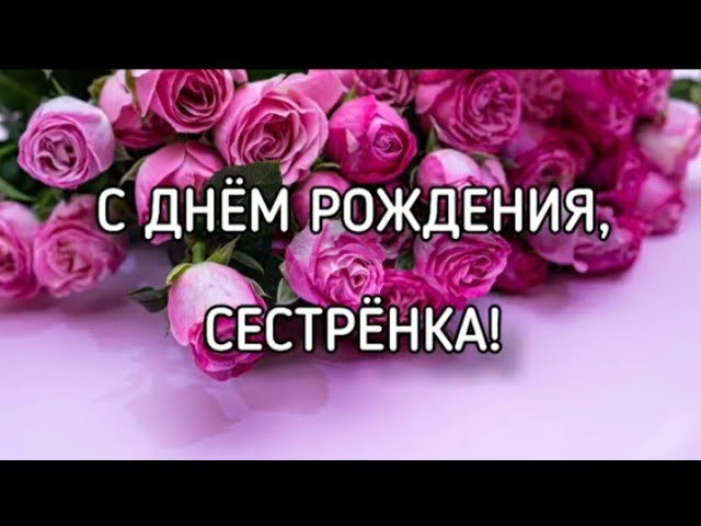 Дорогая и любимая сестренка скачать бесплатно, страница 1