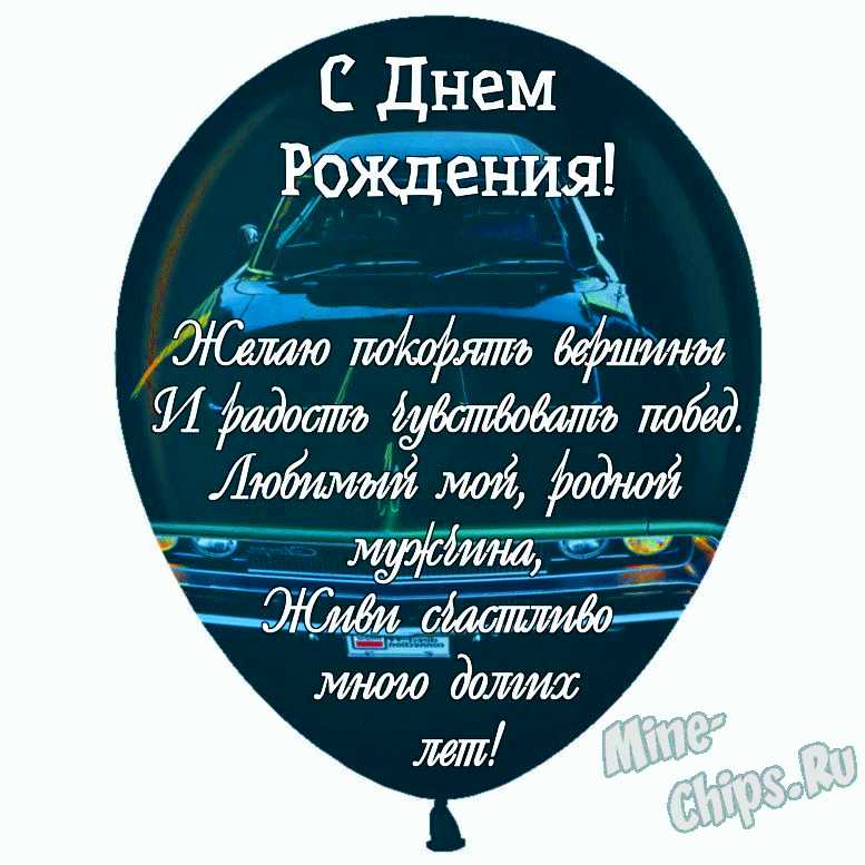 Вафельная картинка Любимому мужу и папе: продажа, цена в