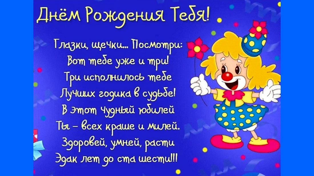 Подарить открытку с днём рождения 12 лет внучке онлайн