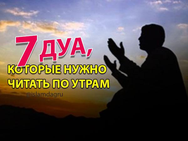 доброе утро на арабском PNG , ручная выдержка, ислам