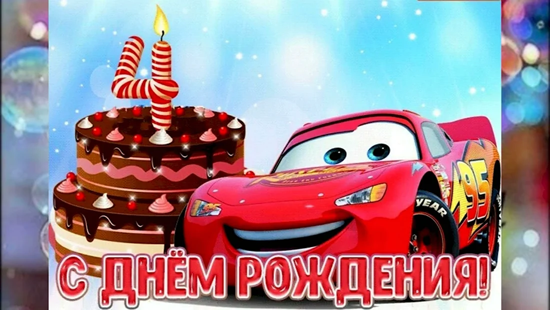 Открытки с 10 месяцами девочке