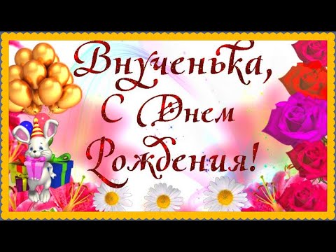 Внуку 5 Месяцев Открытки