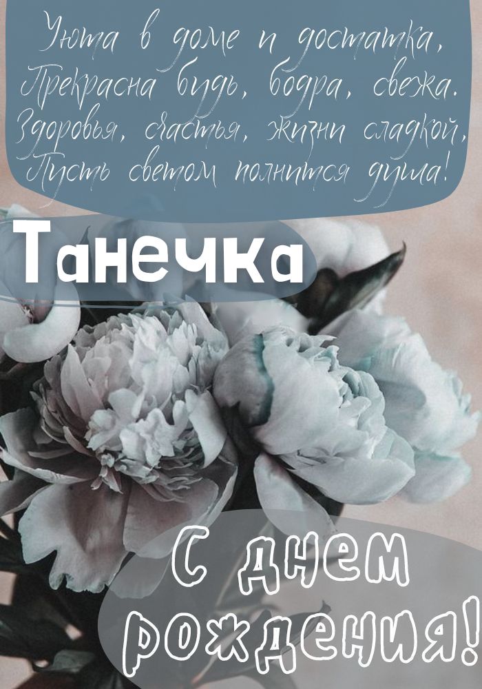 Татьянин день: самые красивые