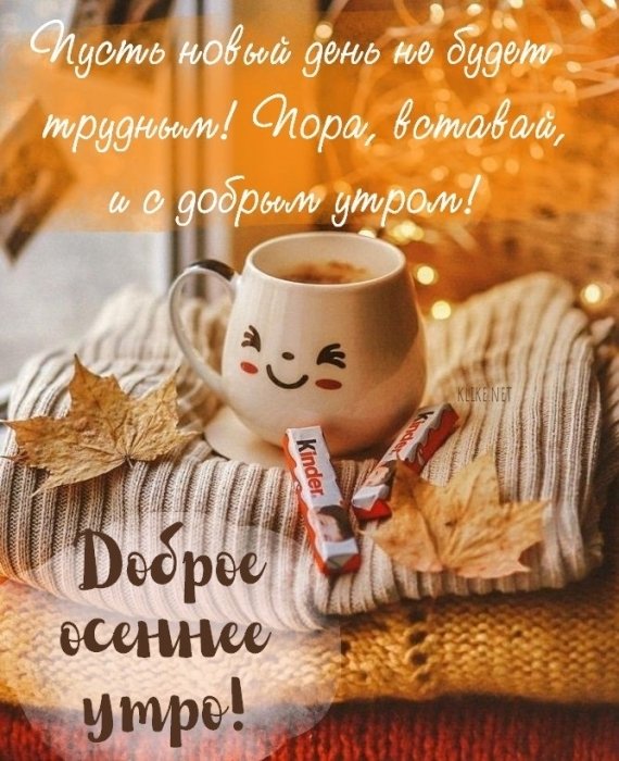 ❤⏰Доброе утро, спортсмены ⏰❤ 📌 Сегодня по расписанию