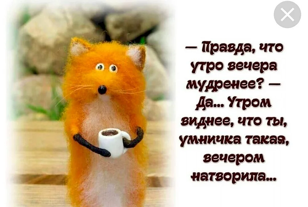 Ура! Пятница!!!