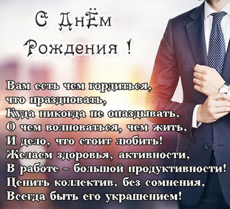 Поздравления с Днем Рождения женщине