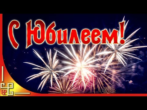 открытки с юбилеем женщинам на 70 на юбилей