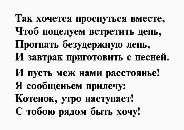 Картинки доброе утро солнце мое мужчине 