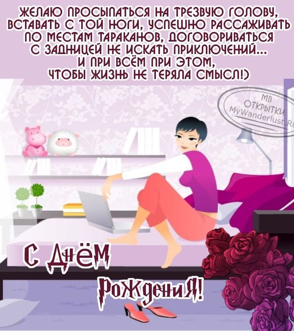 С ДНЁМ Рождения! Шикарная песня! Самое красивое поздравление