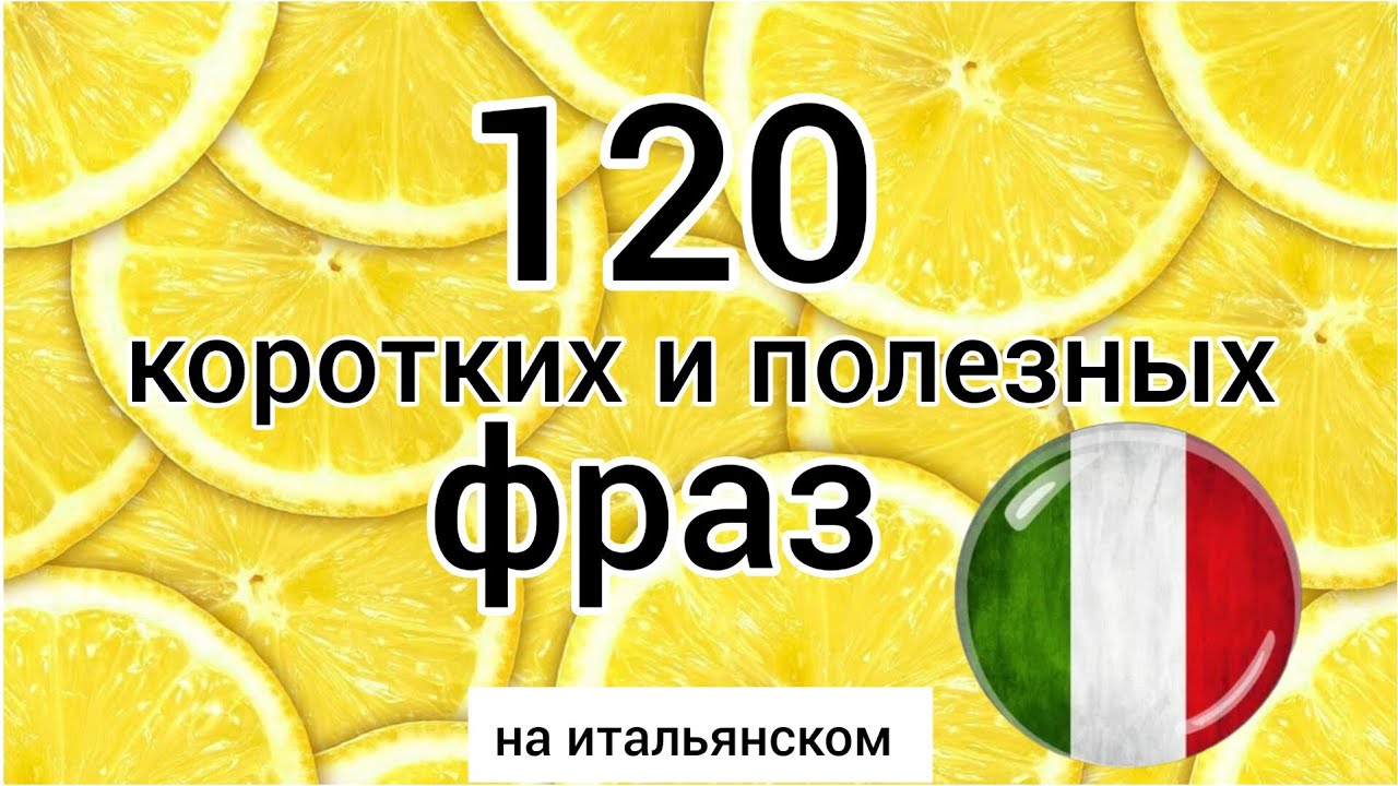 Приветствие на немецком языке | 20