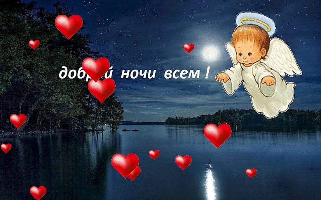 💕💕💕Притяжение двух сердец