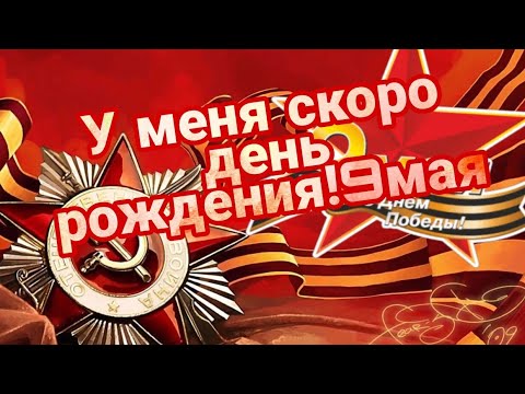 Парк развлечений ТУТОКРУТО | 🎁 У ребенка скоро День рождения