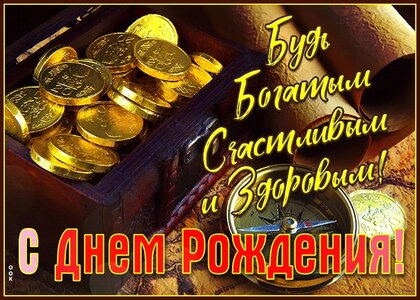 оригинальные стихи с днем рождения, оригинальные поздравления