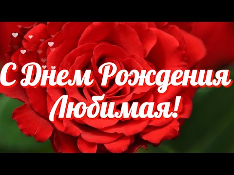 открытки жене трогательные