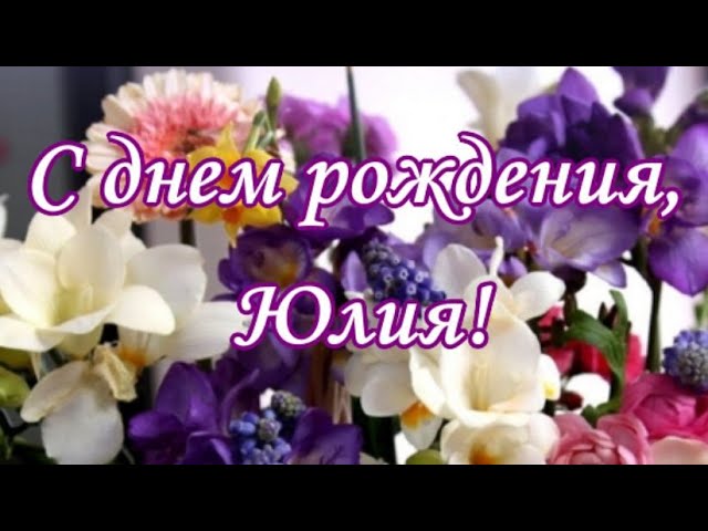 🎁Сегодня мы поздравляем С Днем Рождения