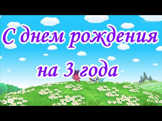 Поздравление внука с 9 летием 