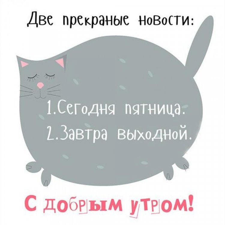 всех с добрым пятничным утром! в израиле, где создавались эти