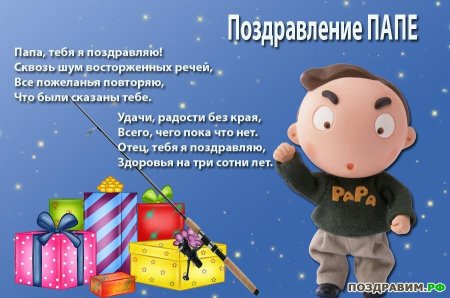 BipBap.ru