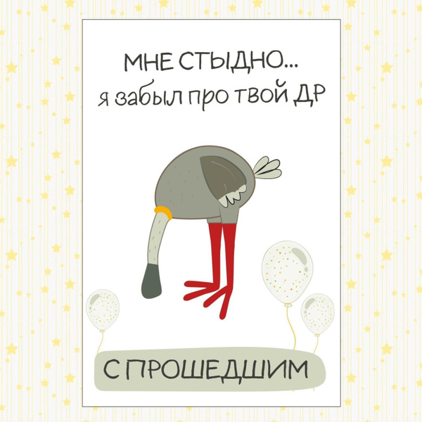 С Днем Рождения картинки: скачайте прикольные и красивые фото