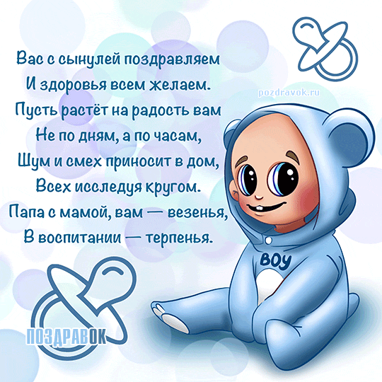 Купить новорожденные 