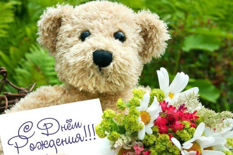 Открытки девочке С днём рождения 🌼