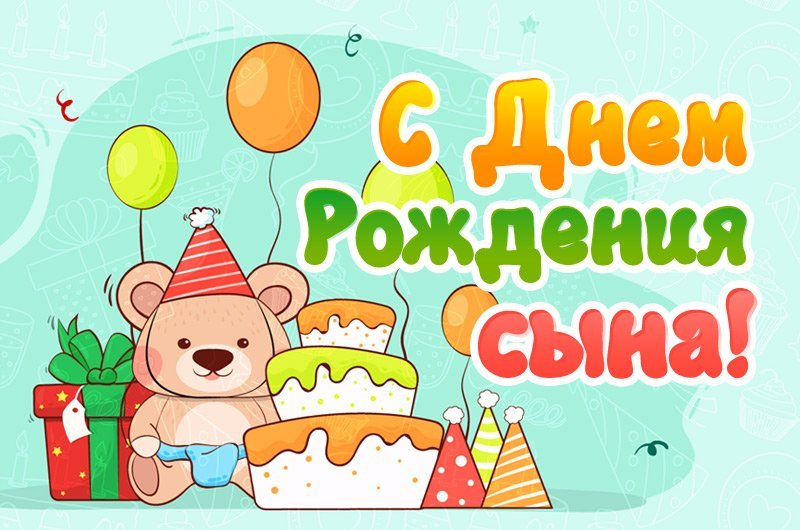 Яркие поздравления на 6 лет для ребенка в стихах и прозе