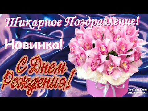 Картинка с днем рождения девушке