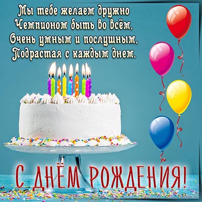 Остроумная веселая картинка с днем рождения | Happy birthday