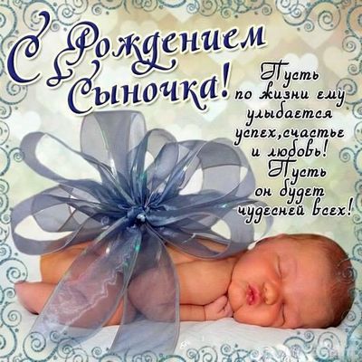 Поздравления Родителям С День Рождения