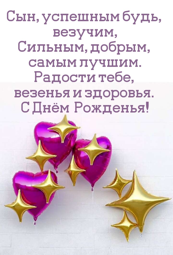 Открытки с днем рождения мужчине, скачать бесплатно