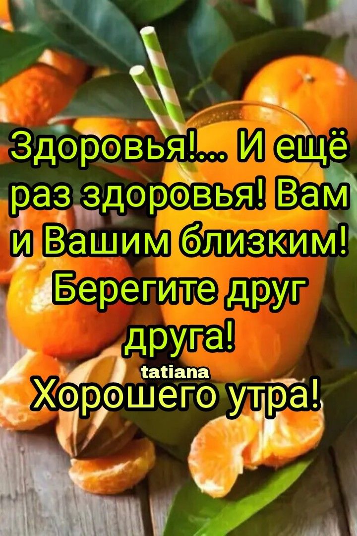 🌸🌞💗Доброго утра благословенного дня!💗Красивое музыкальное