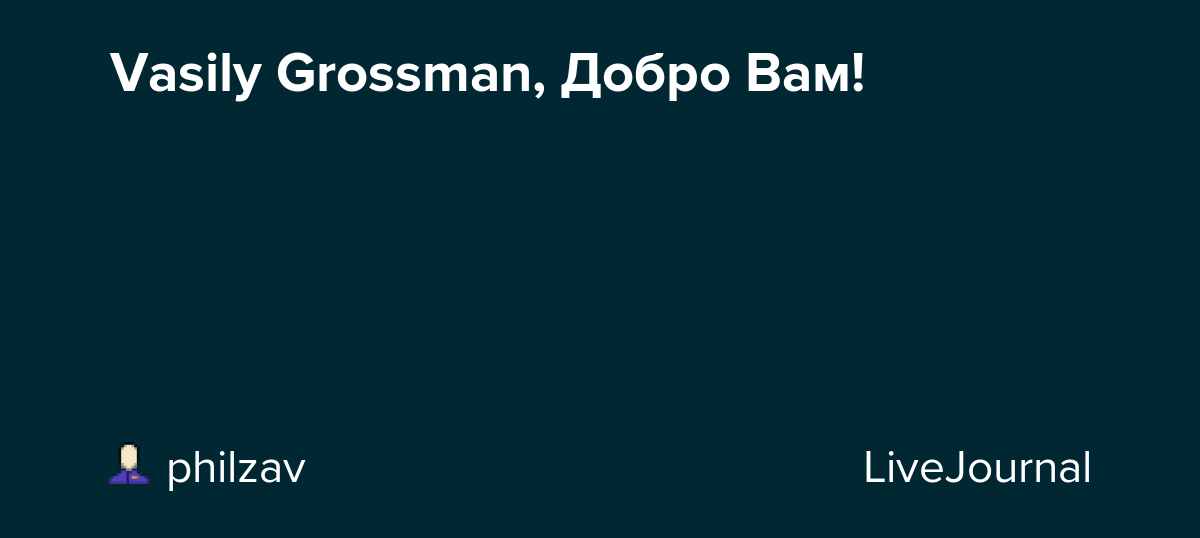 PDF) V абаевские чтения | Alexey Chibirov