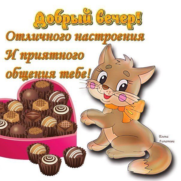 Добрые пожелания @Elena_stickers — Стикеры Для WhatsApp