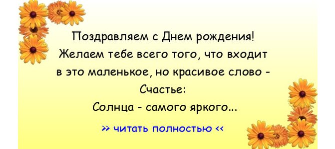 Дорогие друзья, в честь Дня Рождения Сети мы объявляем