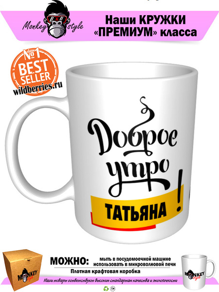 Открытка доброе утро тете 