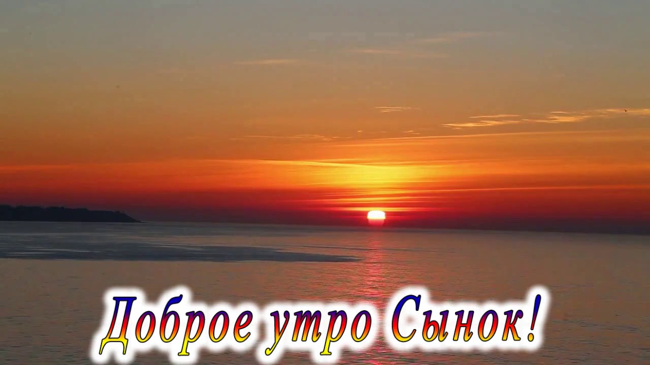 💗 Открытка с добрым утром бро! Доброе утро для бро! Крутая