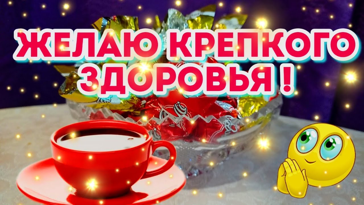 😃 С Добрым Утром! 100 новых картинок с красивыми позитивными