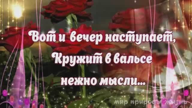 Любить буду тебя всегда картинка с