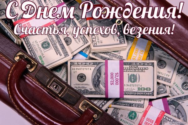 С Днём Рождения, Олег! 🎉 Очень Красивое Поздравление с Днём