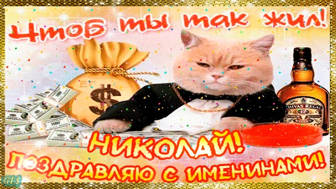 С днём рождения, кума дорогая ♥ Красивое поздравление с днем