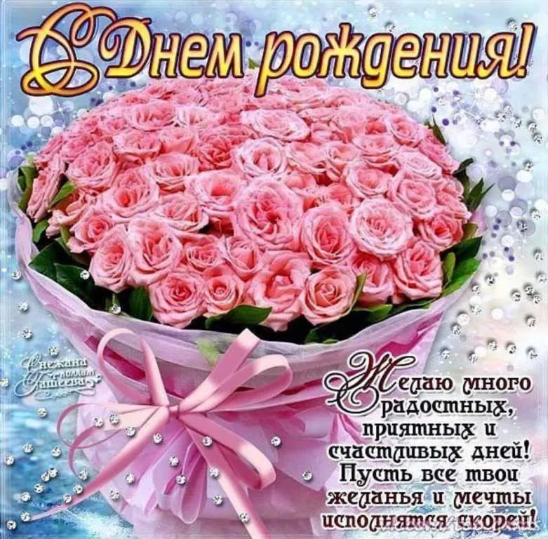 СЕГОДНЯ ДЕНЬ РОЖДЕНИЯ ЛЮДМИЛЫ