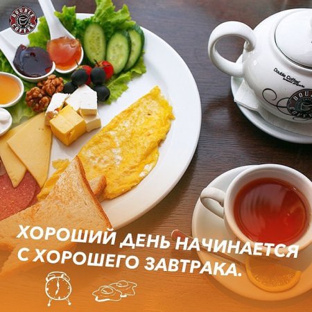 С ДОБРЫМ ОСЕННИМ УТРОМ!/ДОБРОЕ УТРО