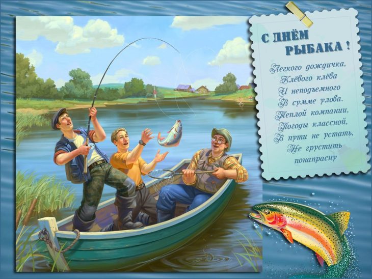 🐟Красивые поздравления и пожелания с