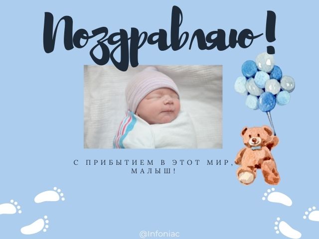 Поздравляем Оленьку