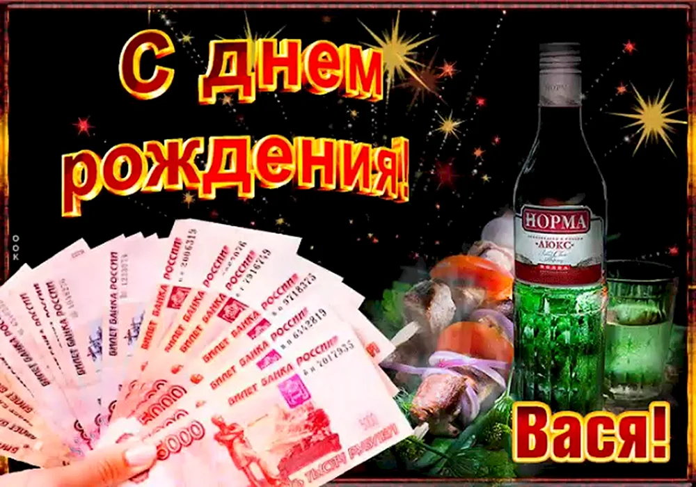 ЛУЧШЕЕ ПОЗДРАВЛЕНИЕ ДЛЯ ВИКТОРА 🍾 С ДНЁМ РОЖДЕНИЯ, ВИТЯ