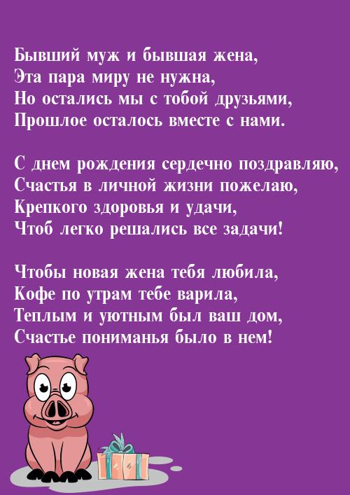 Стихи любимым